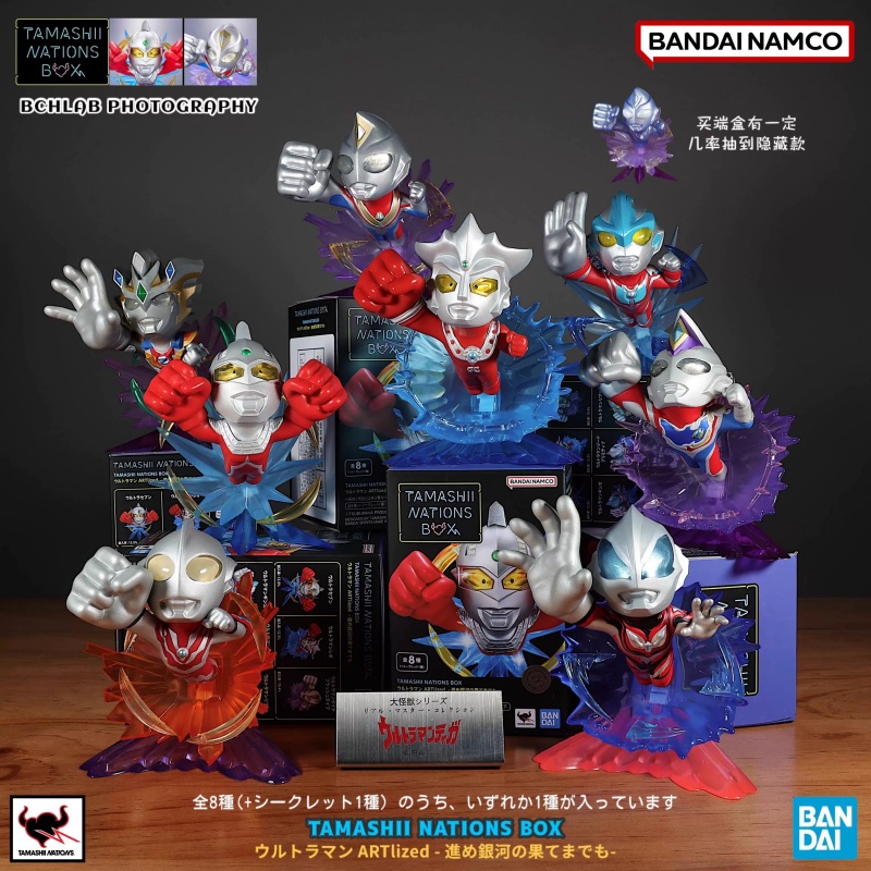 Car Accessories Japanese - Bandai Q-Serisi Gizli Kutu Tamashii Box